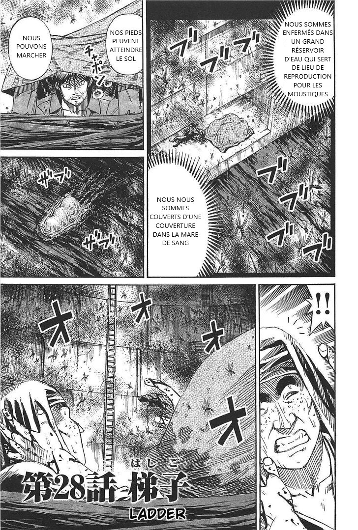Higanjima - Saigo No 47 Hiai: Chapter 28 - Page 1